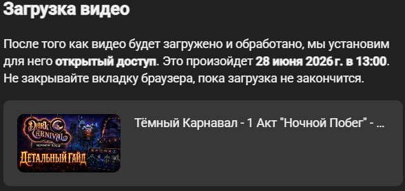 Доделал ролик, собрал инфу по максимуму, думаю будет полезно и интересно многим, включая тех, кто…