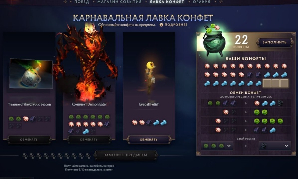 Творится аномальная хрень, игрокам в караване выпадают три одинаковые награды после ролла…