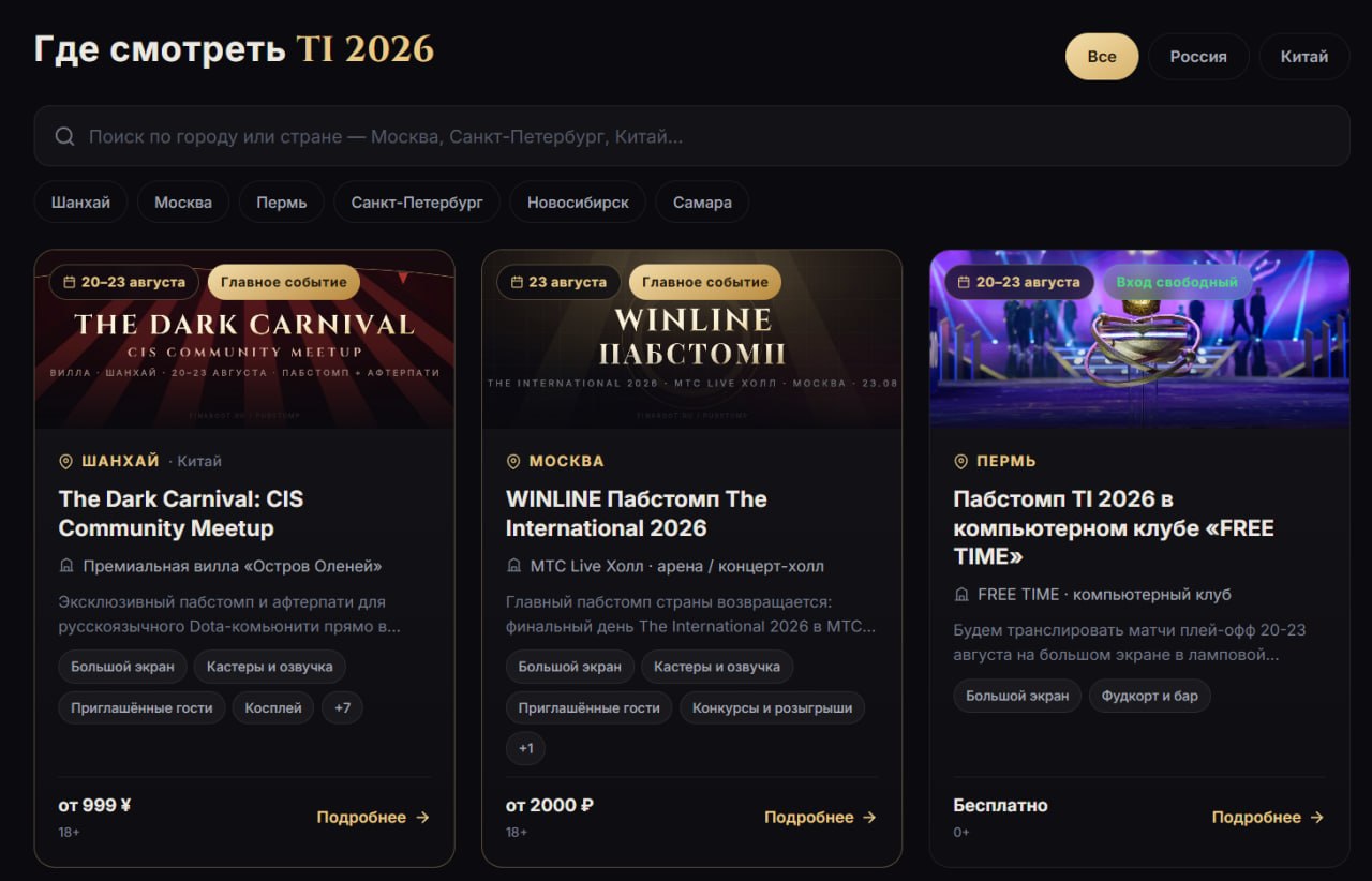 На моём сайте добавилось несколько новых Пабстомпов. Надеюсь, будут и еще!