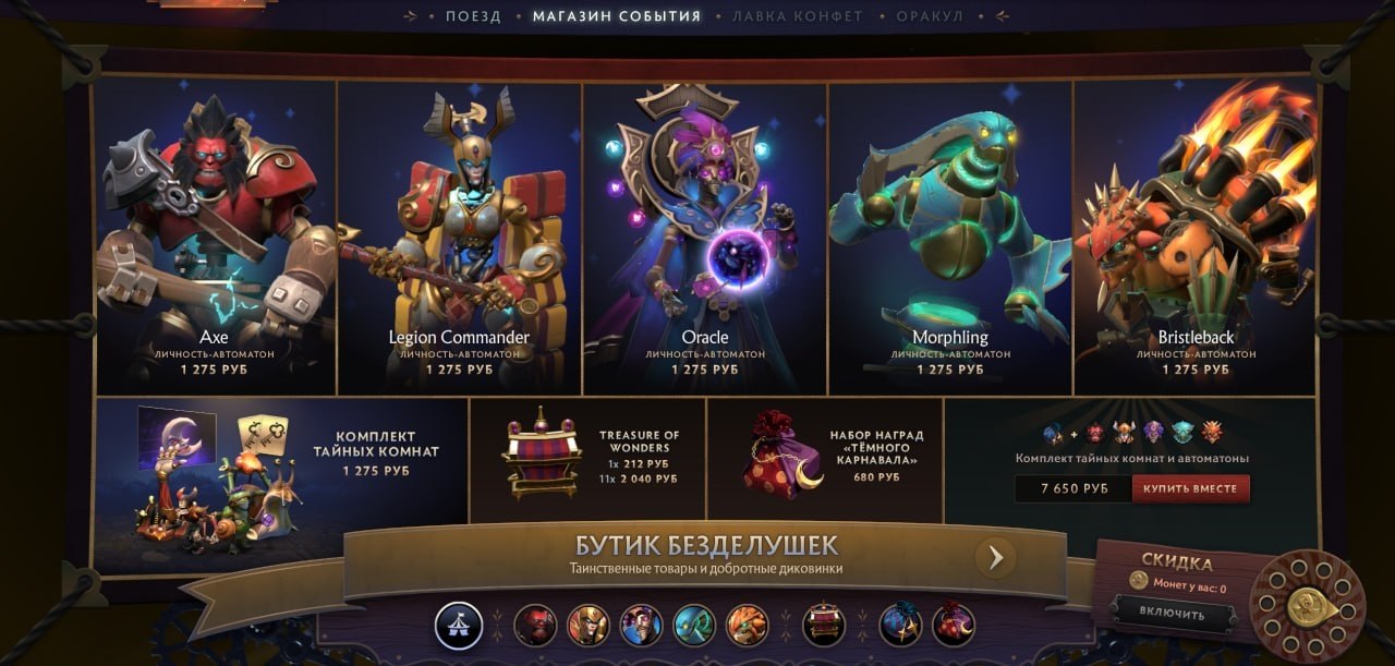Valve обновили курс рубля и потому цены на все товары выросли. Баг 615 в наших сердцах, теперь он…