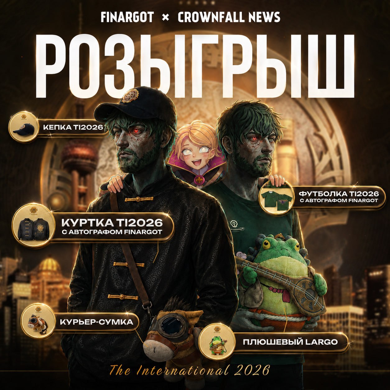 🤣 Везешь себе рапиру из Потайной Лавки?