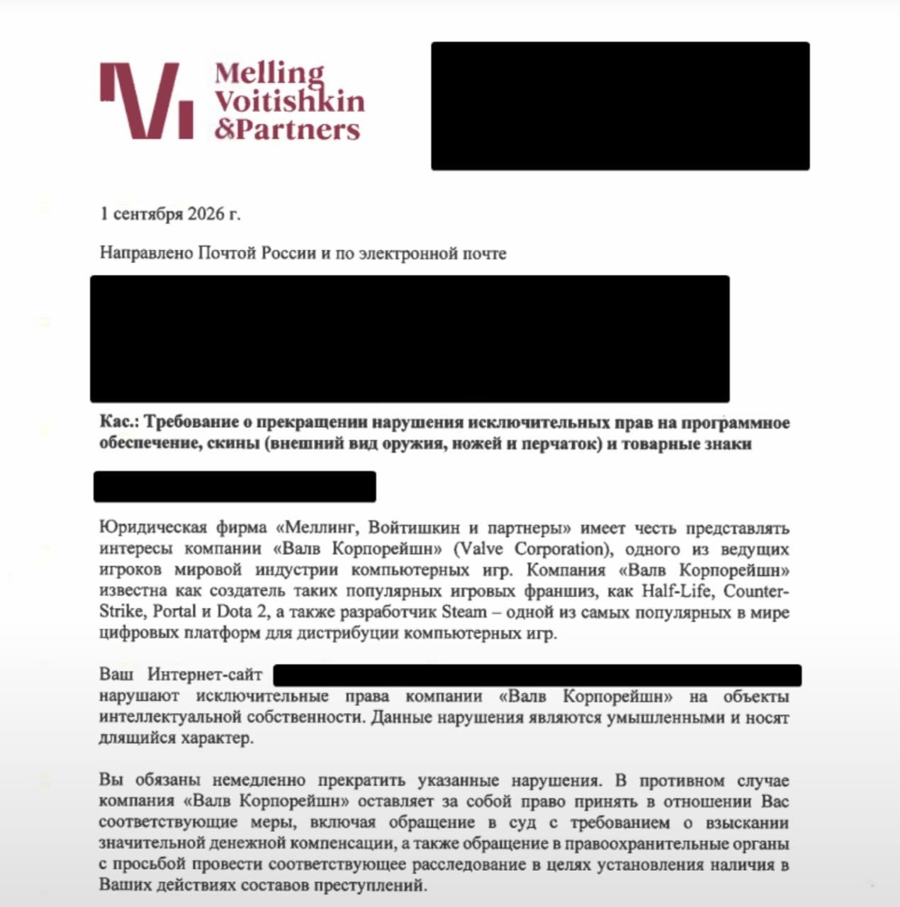 Valve впервые за долгое время направили претензию напрямую в Россию по отношению к ресурсу, где был…