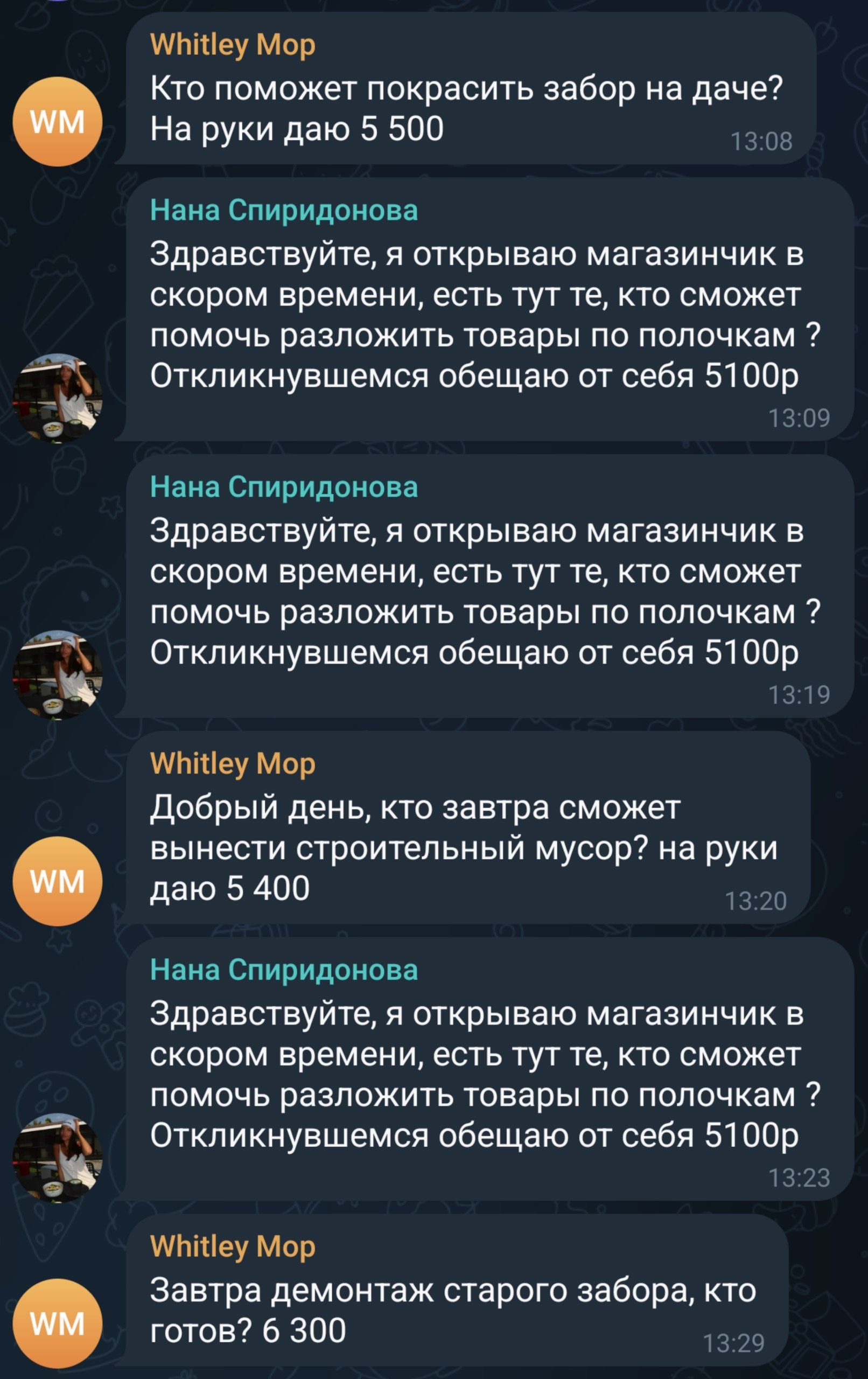 Вот ведь черти: мало того, что видимо отвратительно покрасили забор, так ещё и не смогли за собой…