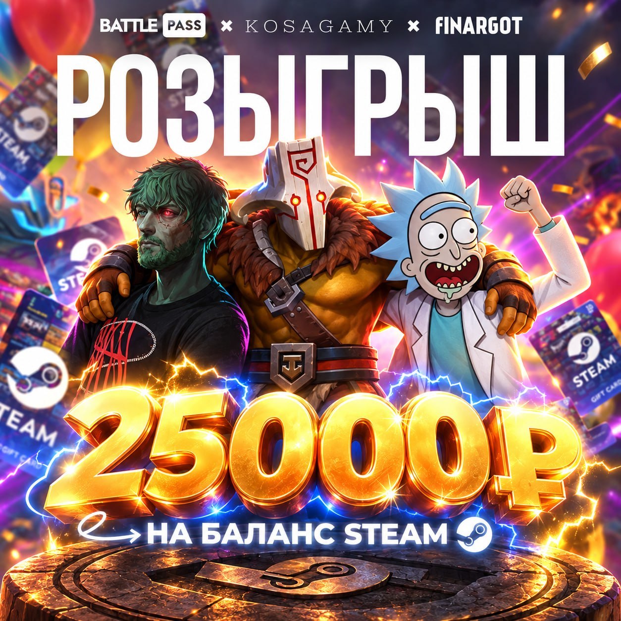 🙄 ММР не апается? Зато цены в Steam скоро поедут вниз!