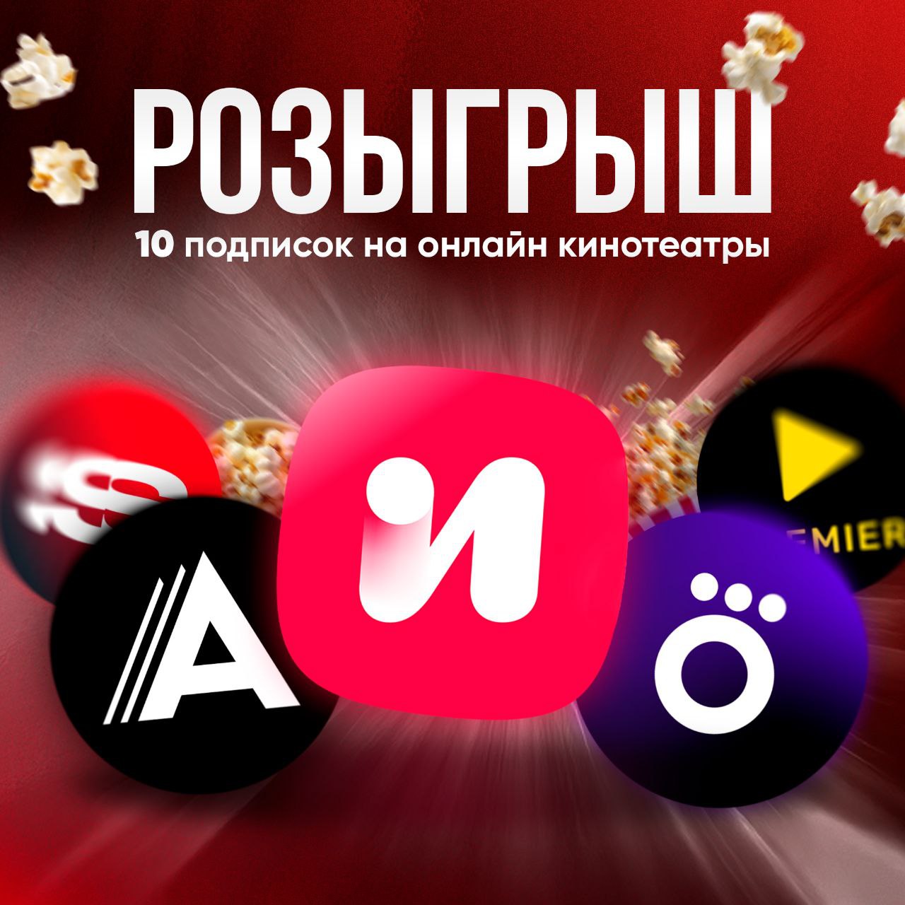 🎉 Результаты розыгрыша. Пишите в лс @pudgesoska