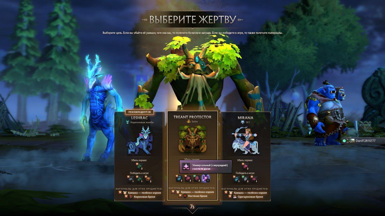 Универсальные материалы падают и в матчах