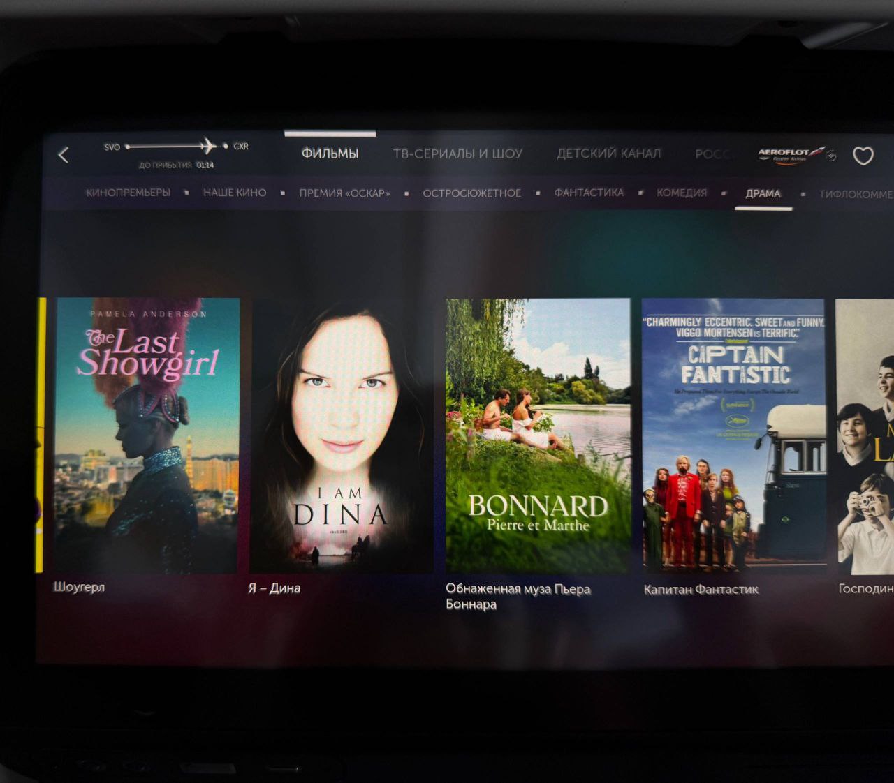 Успешно добрались, позже сделаю отчёт