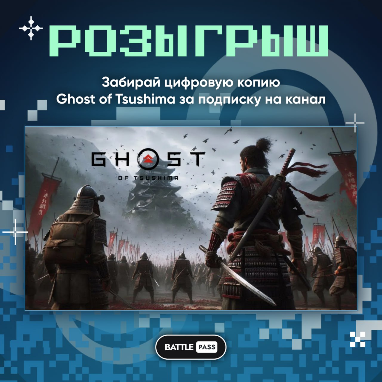 🎟 **Пятничный розыгрыш тайтла**