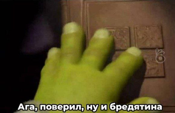 Ахахахахаха, пока что топ ржака 2026