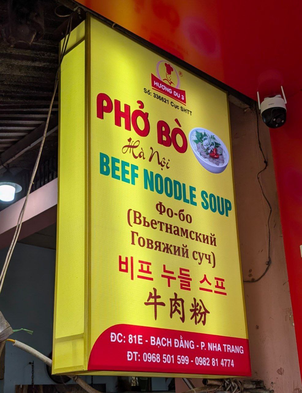 Съел сучец и молодец