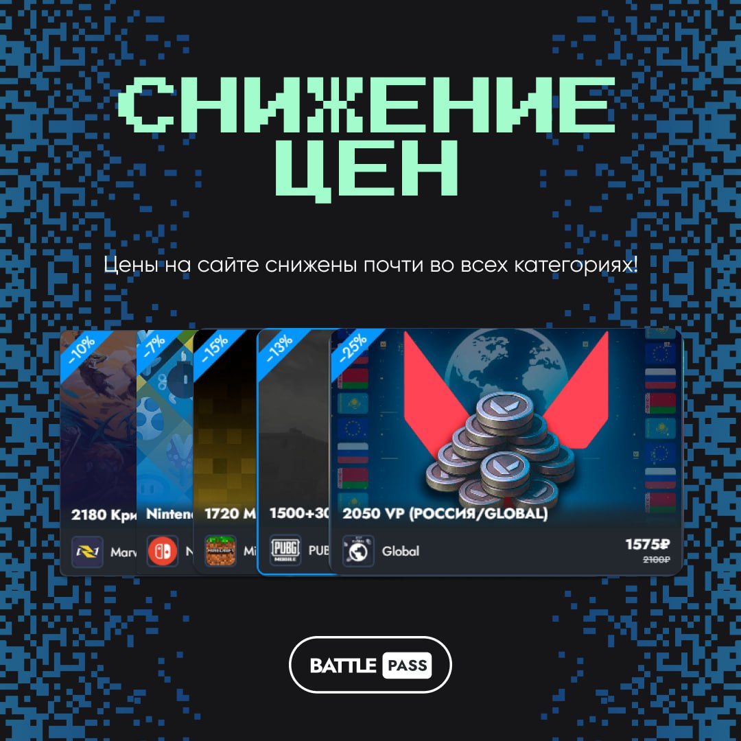 🎟🎟 **Делаем выгоду вместе с Valve**