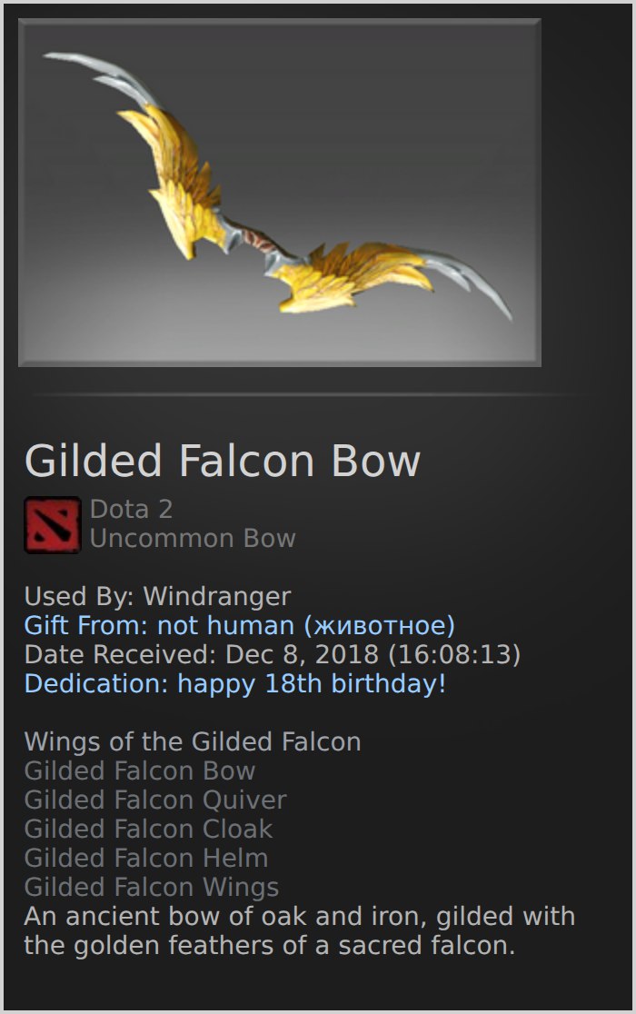 Файлы ~~Эп~~Авианны 