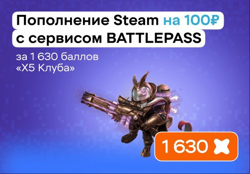 Сегодня Дозор, а пока хочу поделиться ещё одной крутой новостью: