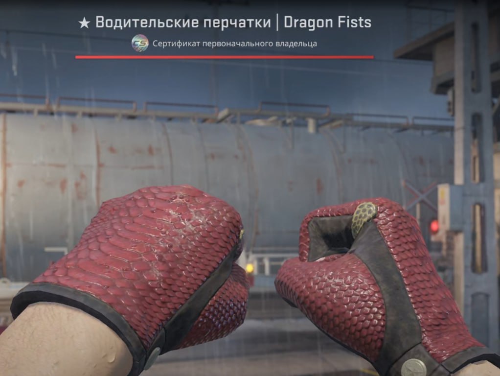 Зато перчи выбил)