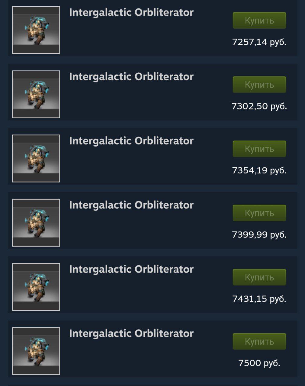 Аркана на шейкера ворвалась на ТП