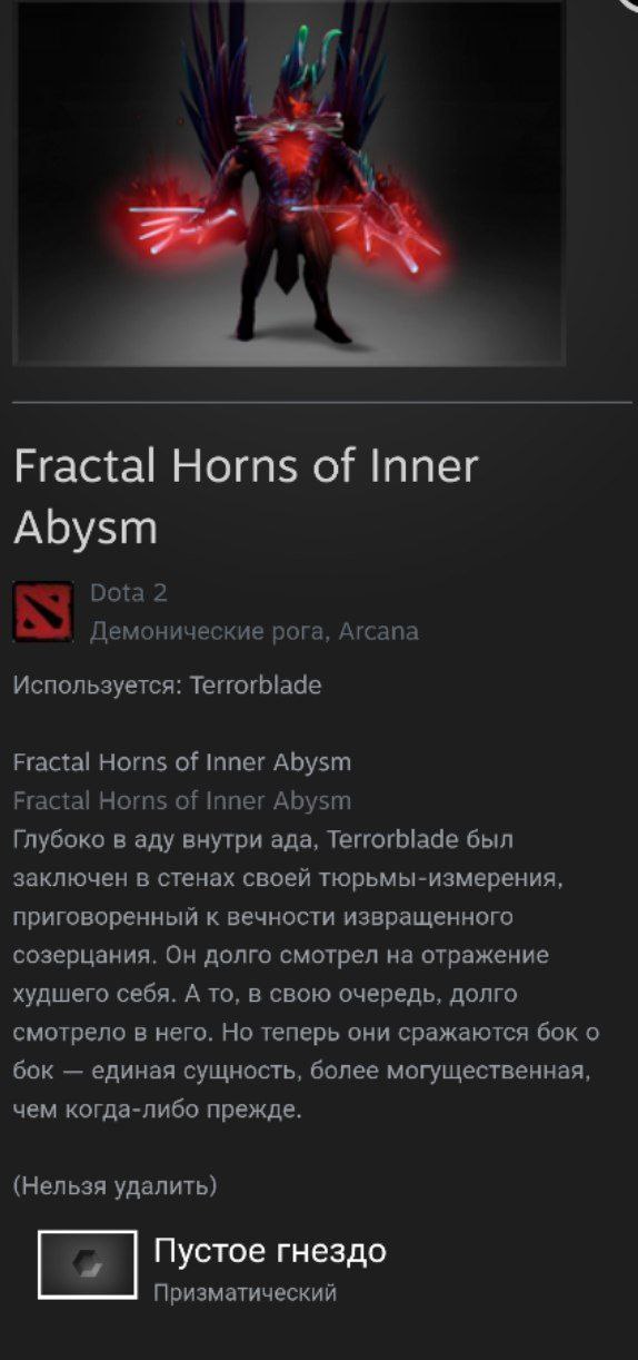 Стоимость Арканы без гема достигает 1000$+. В прошлом году я разыгрывал таких 10 штук, после чего Va...